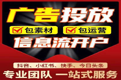 行业首例：信息流优化师如何通过数据分析提升ROI