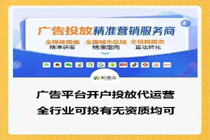 探索百度竞价广告在不同行业的创新应用